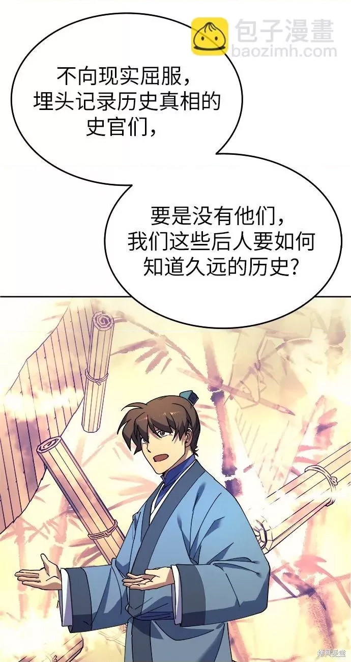 第 79 页