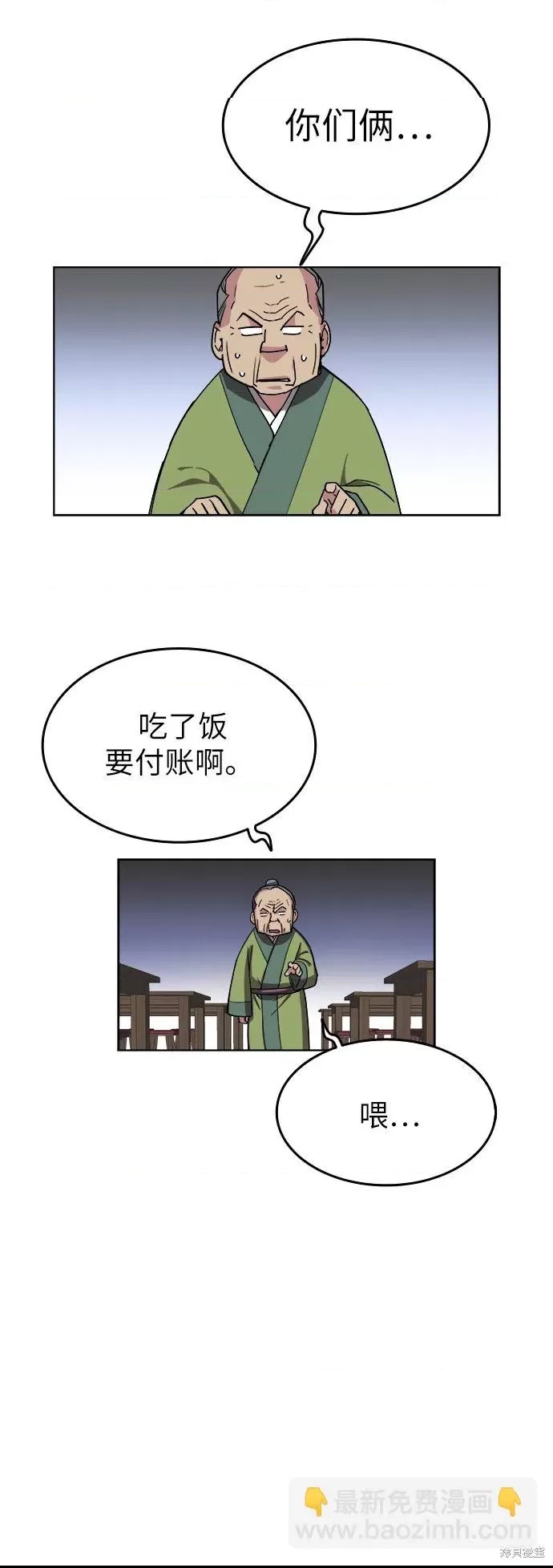第 39 页