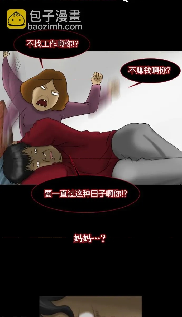 第 63 页
