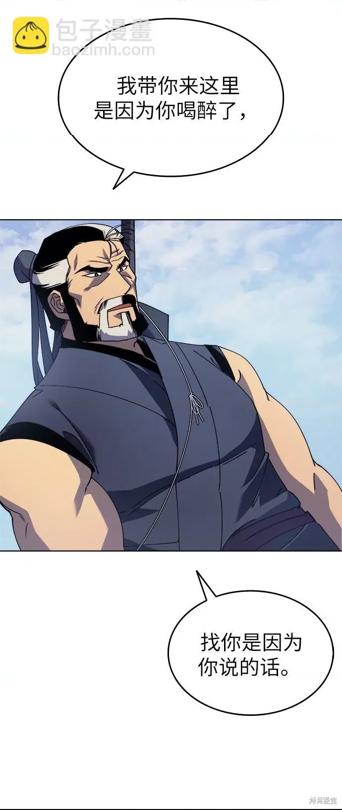 第 73 页