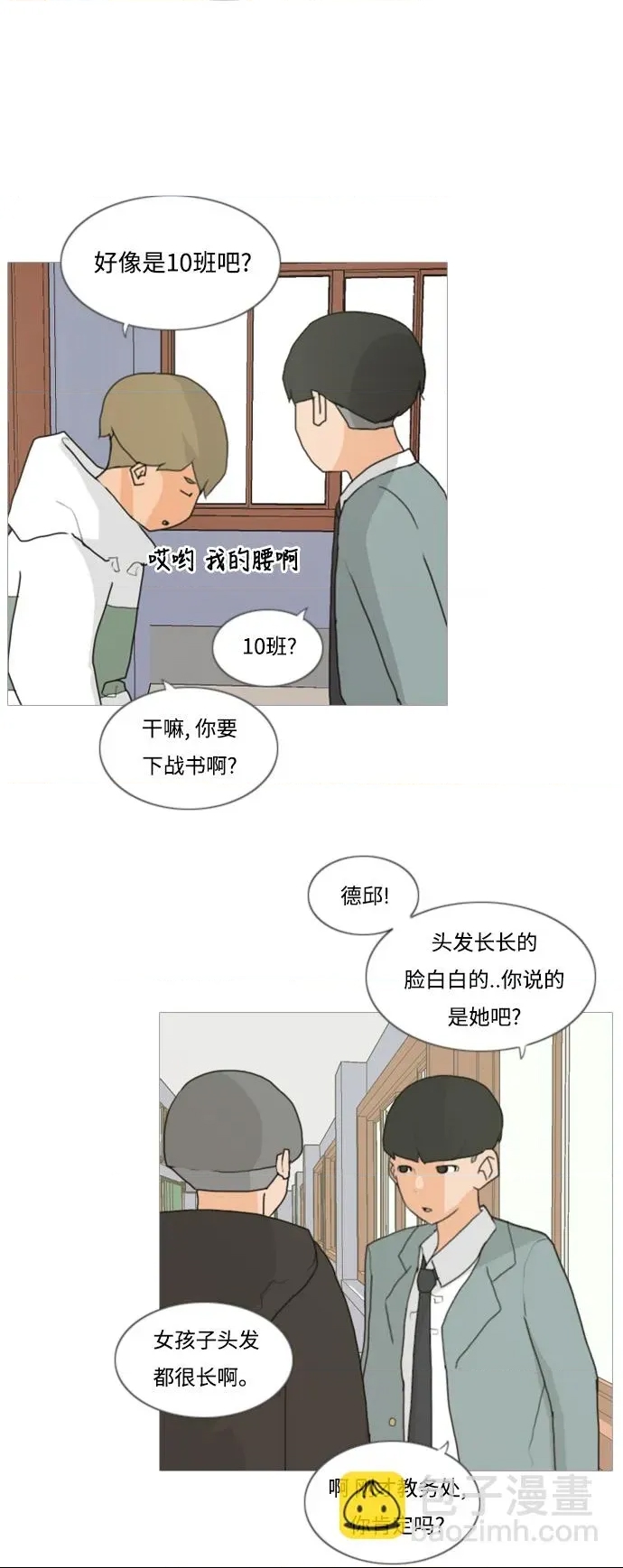 第 28 页