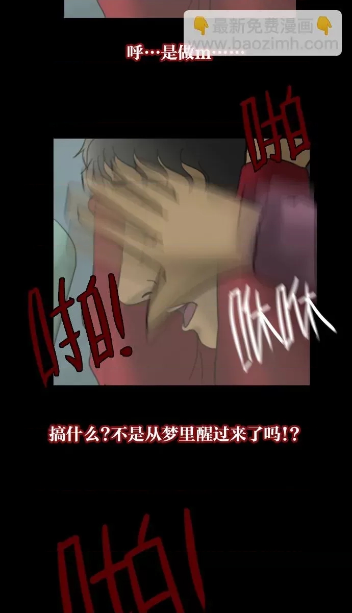 第 59 页