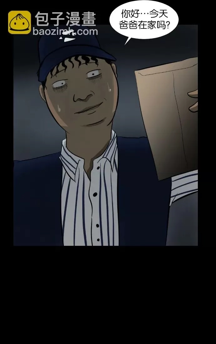 第 53 页