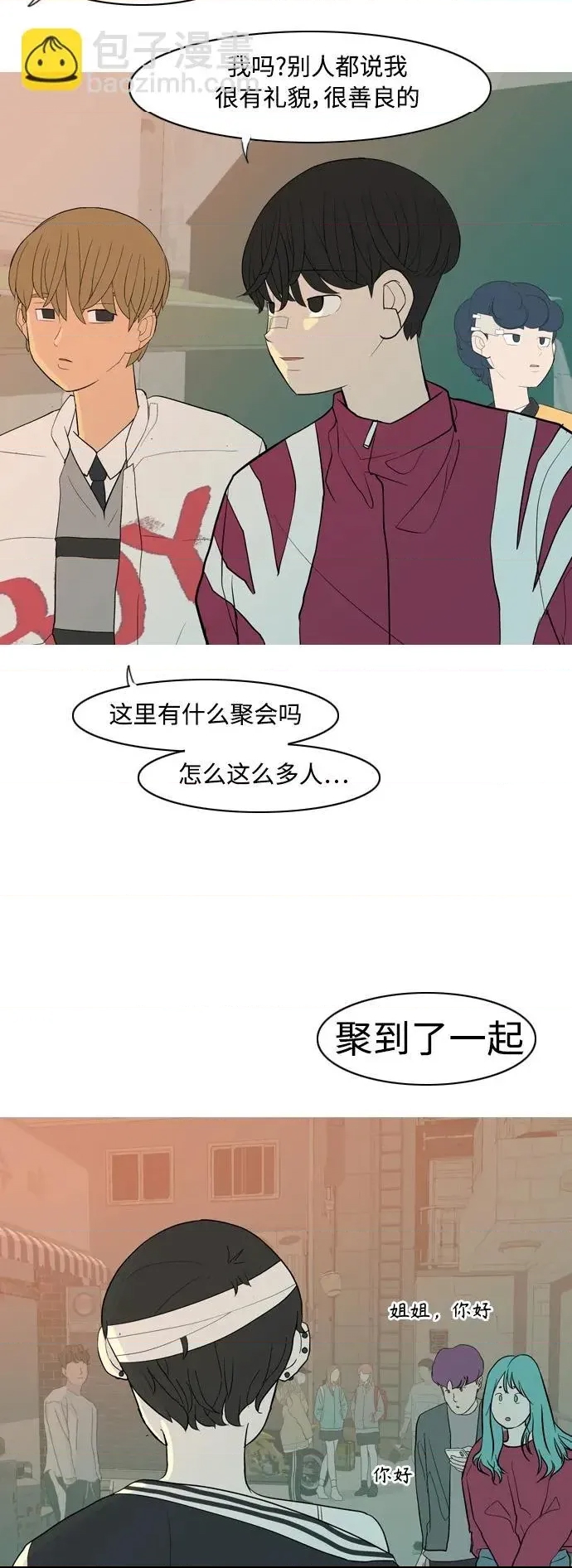 第 3 页
