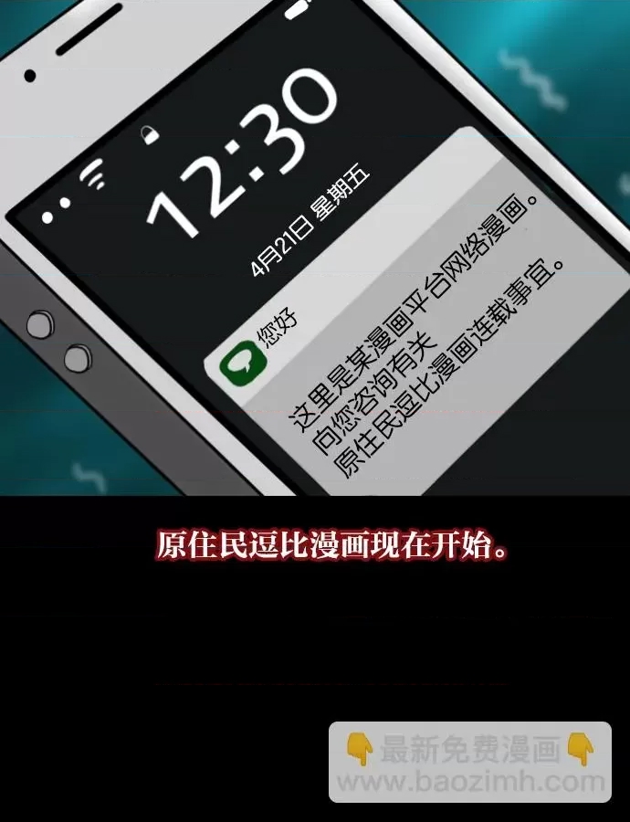 第 67 页