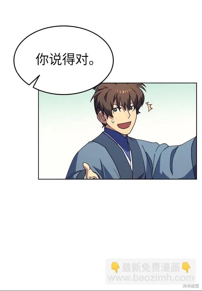 第 83 页
