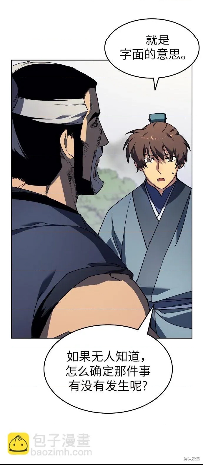 第 76 页