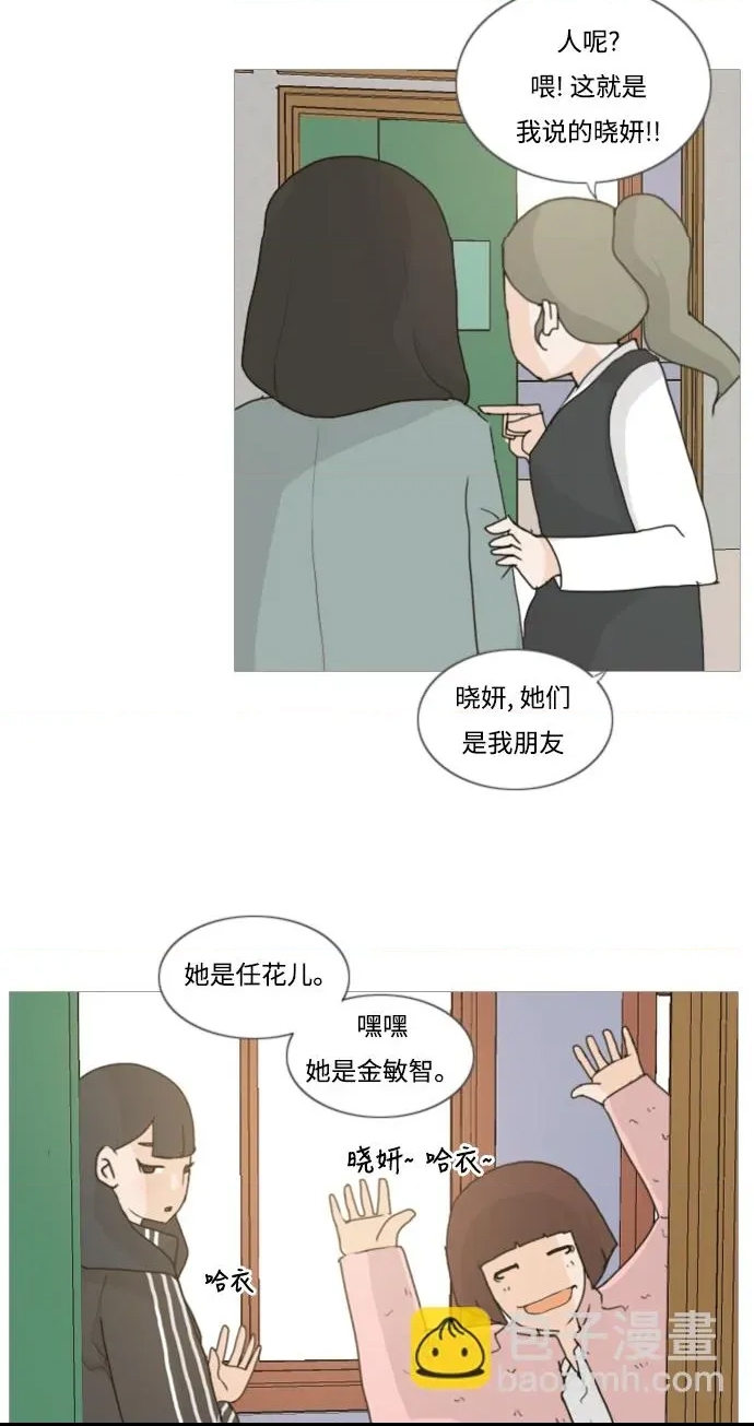 第 39 页