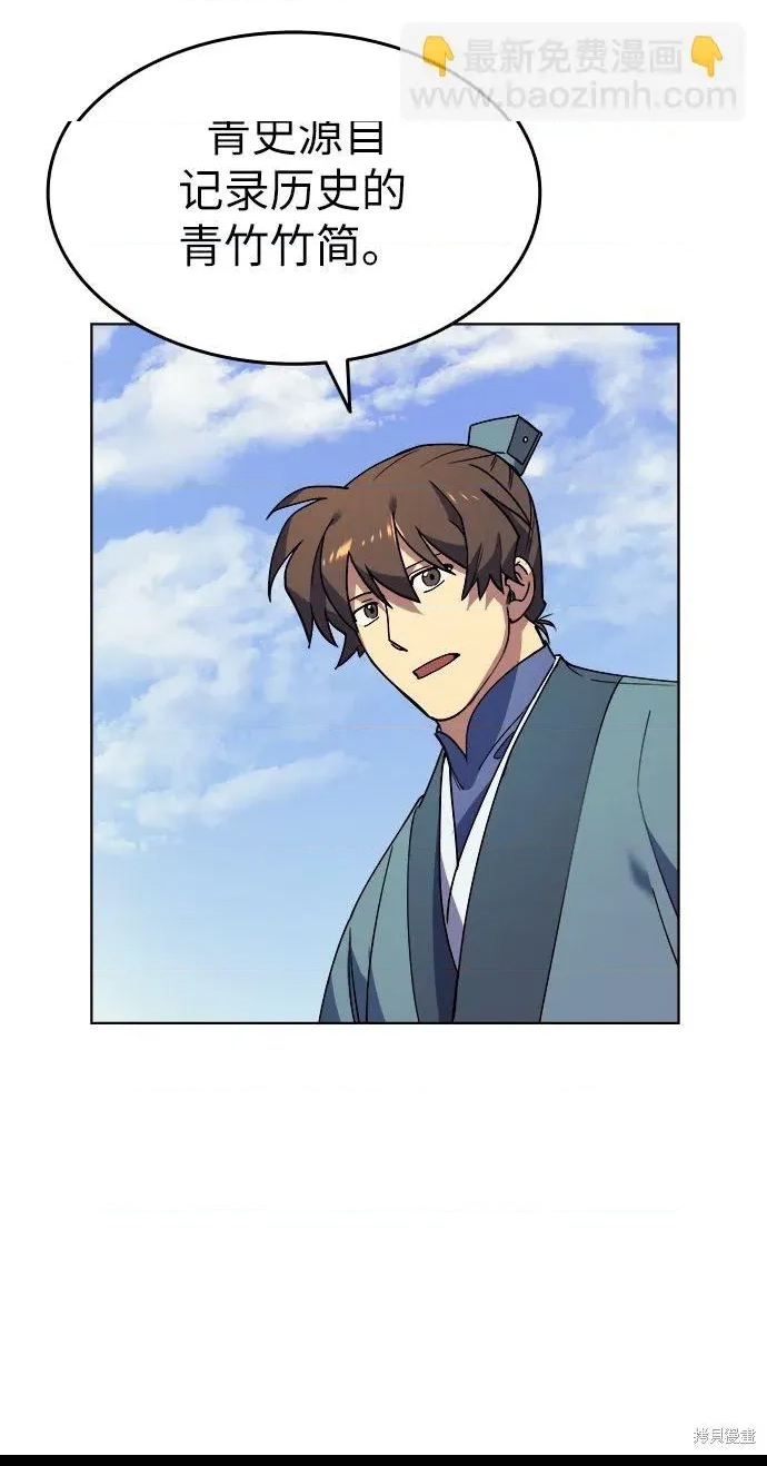 第 78 页