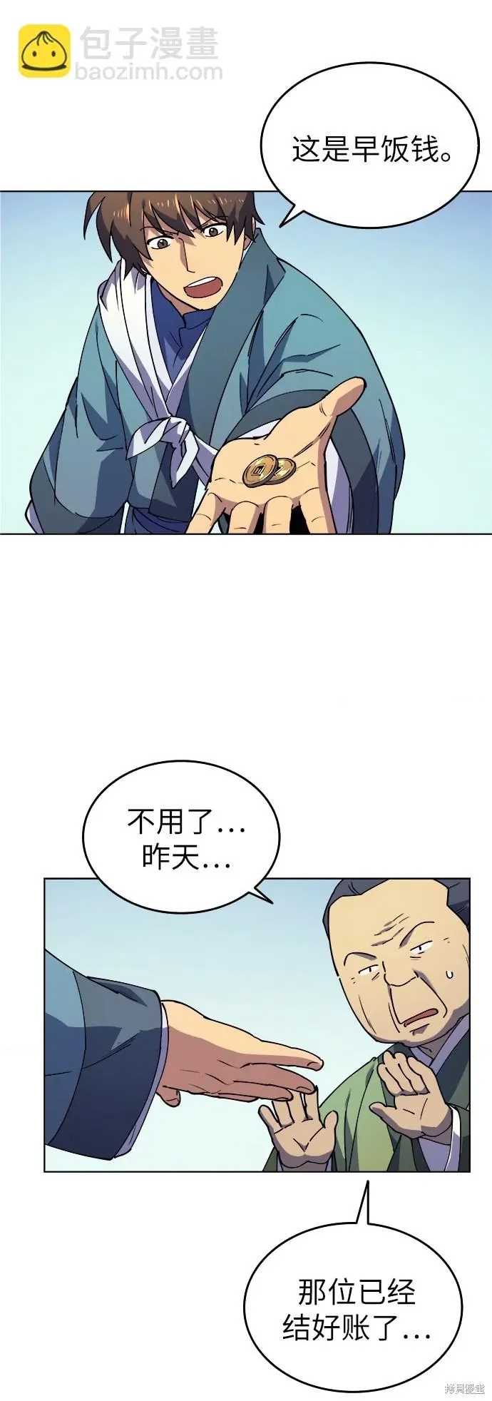 第 47 页