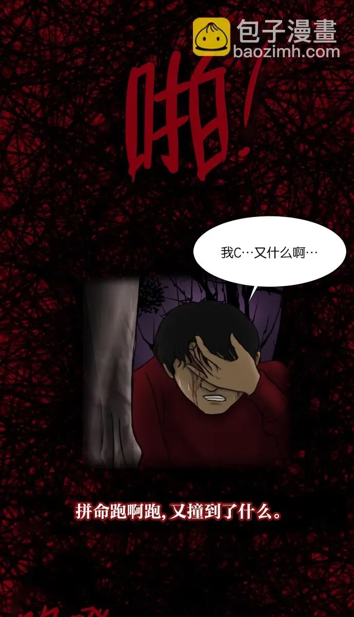 第 54 页