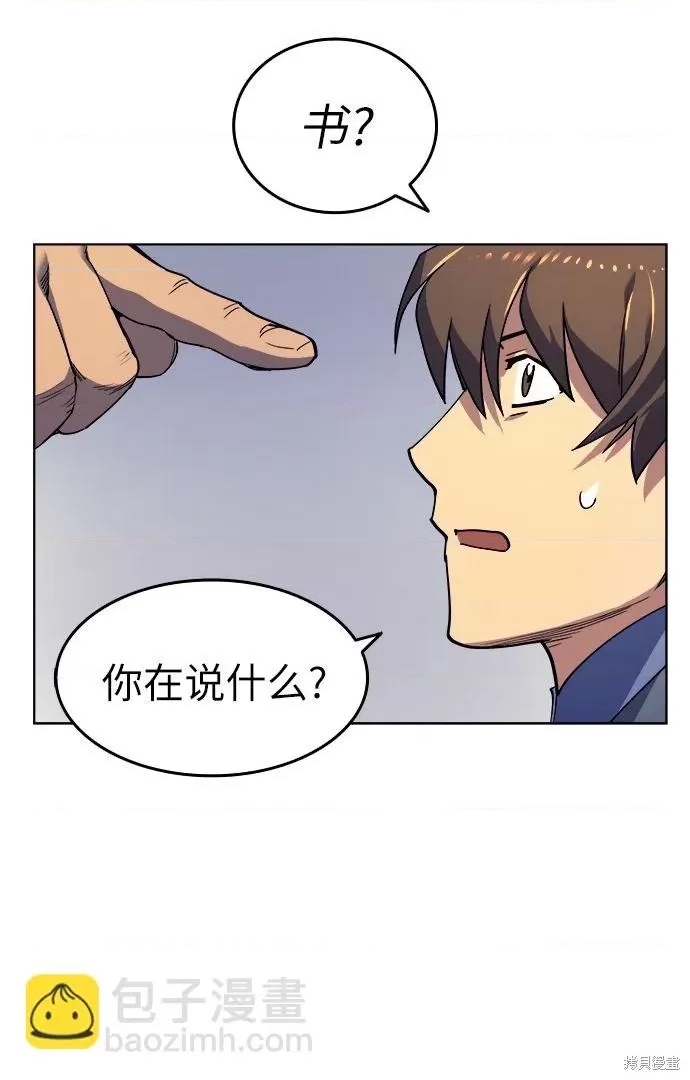 第 93 页
