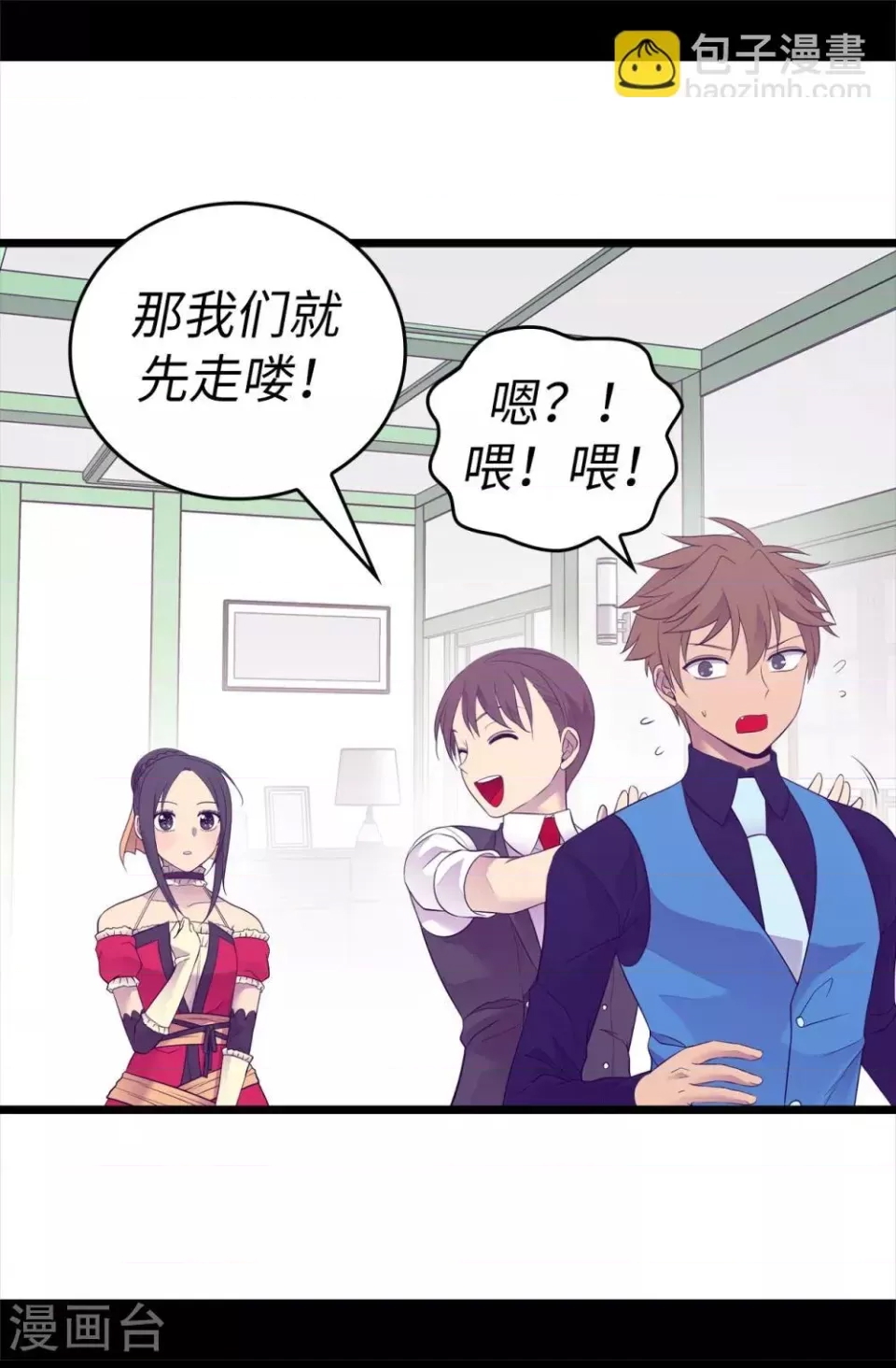 第 3 页