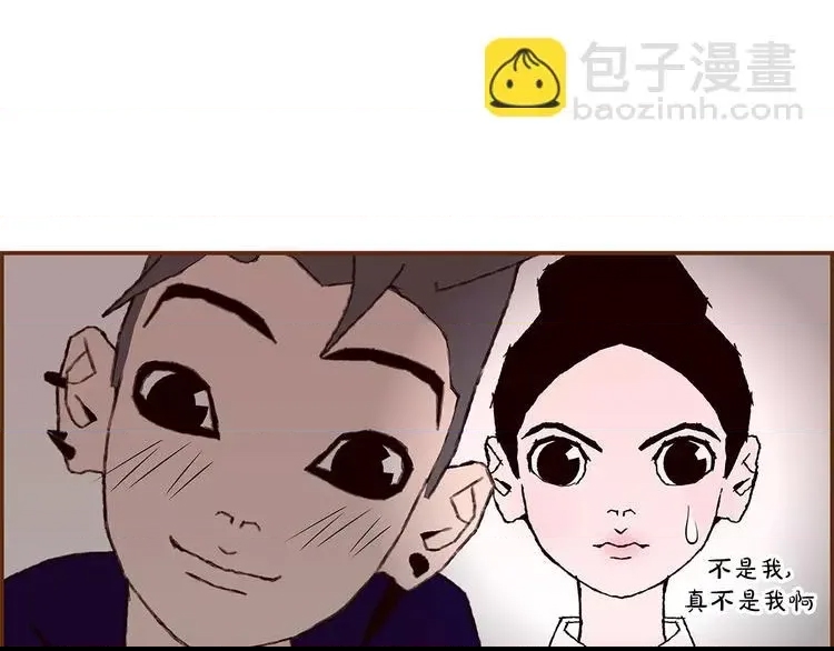 第 71 页