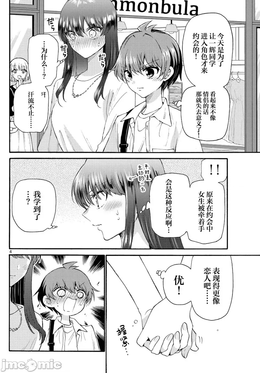 第 4 页