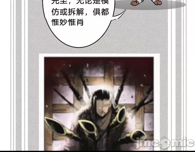第 82 页