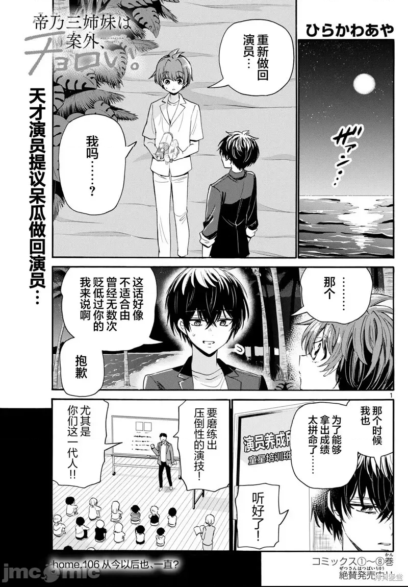 第 1 页
