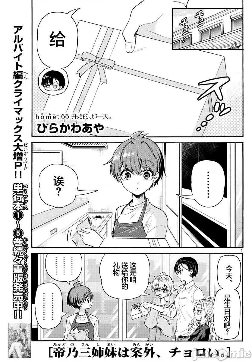 第 1 页