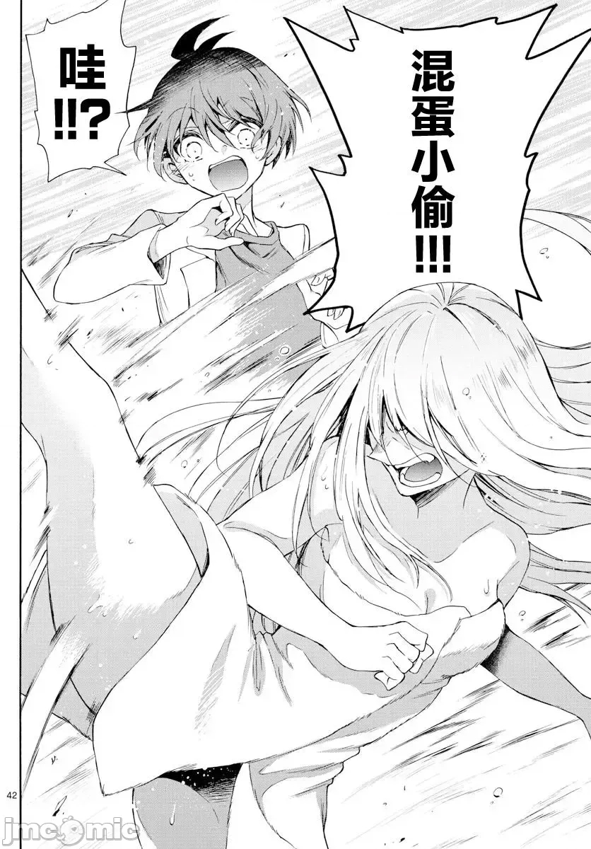 第 38 页