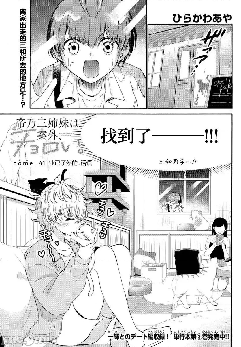 第 1 页