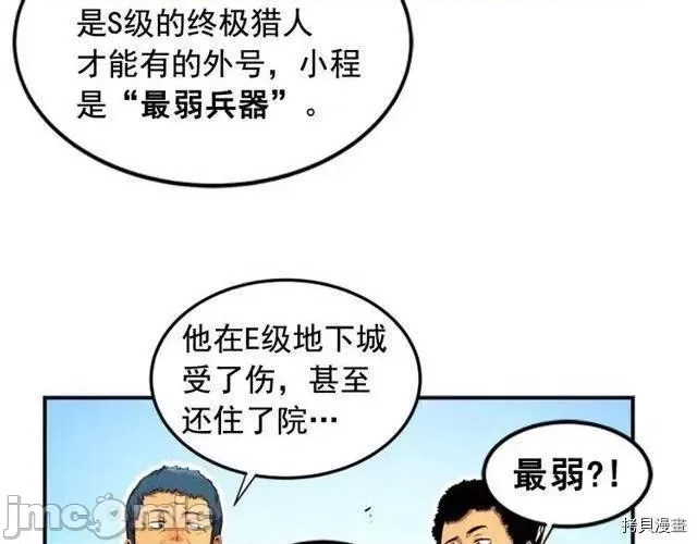第 70 页
