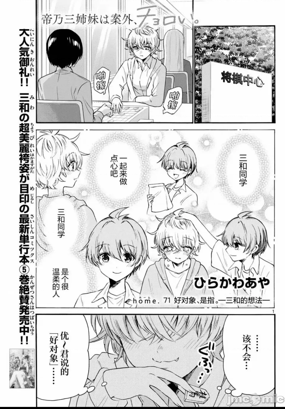 第 1 页