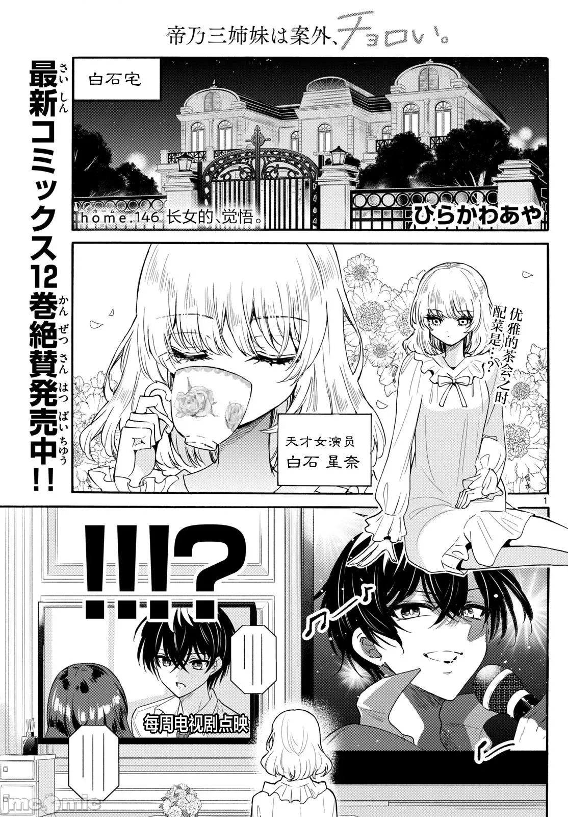 第 1 页