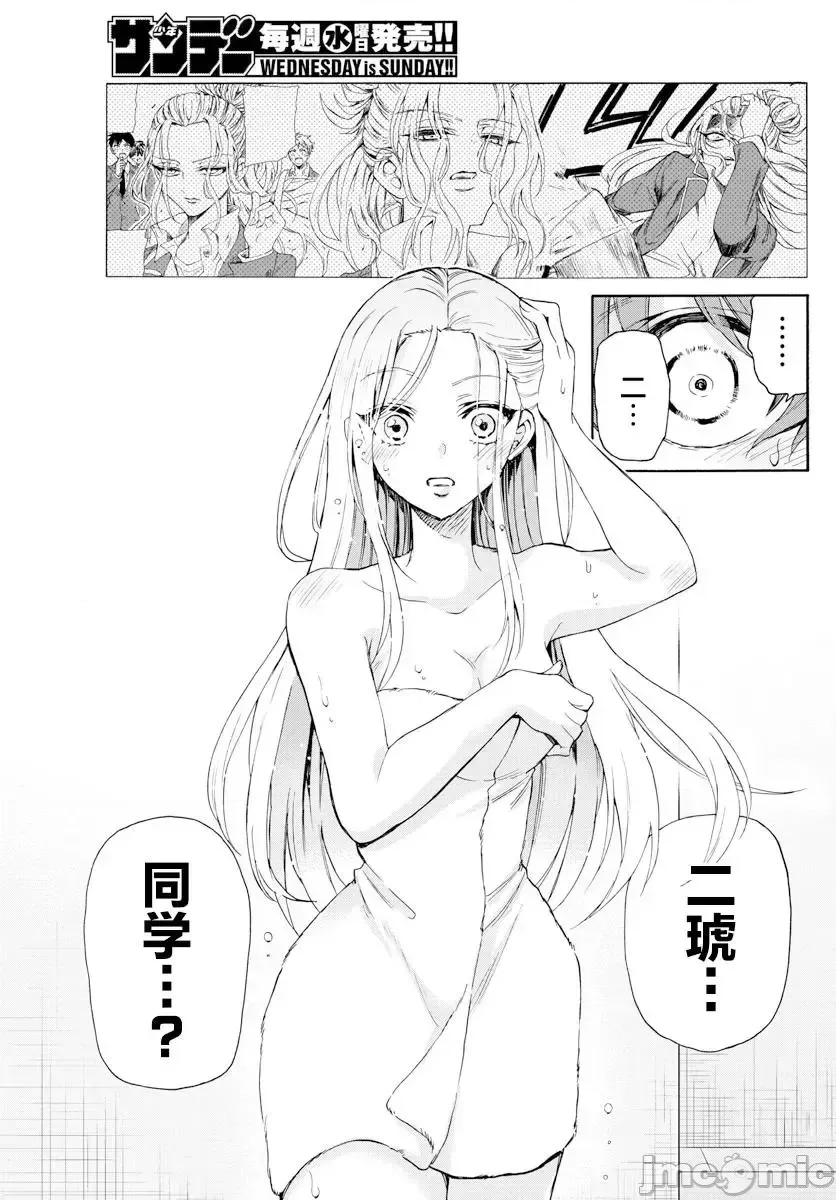 第 41 页