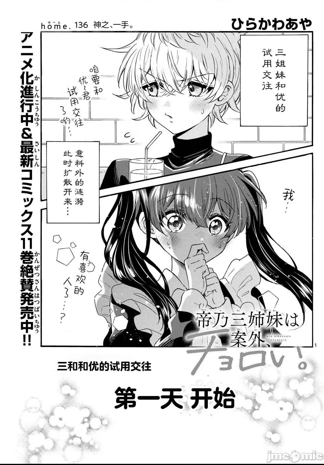 第 1 页