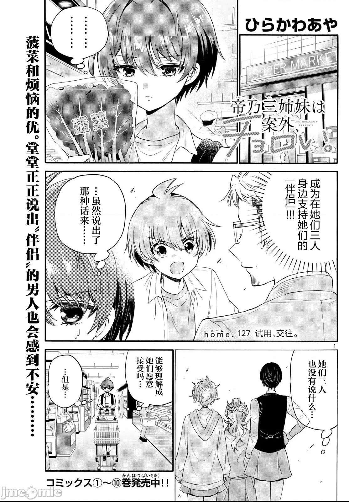 第 1 页