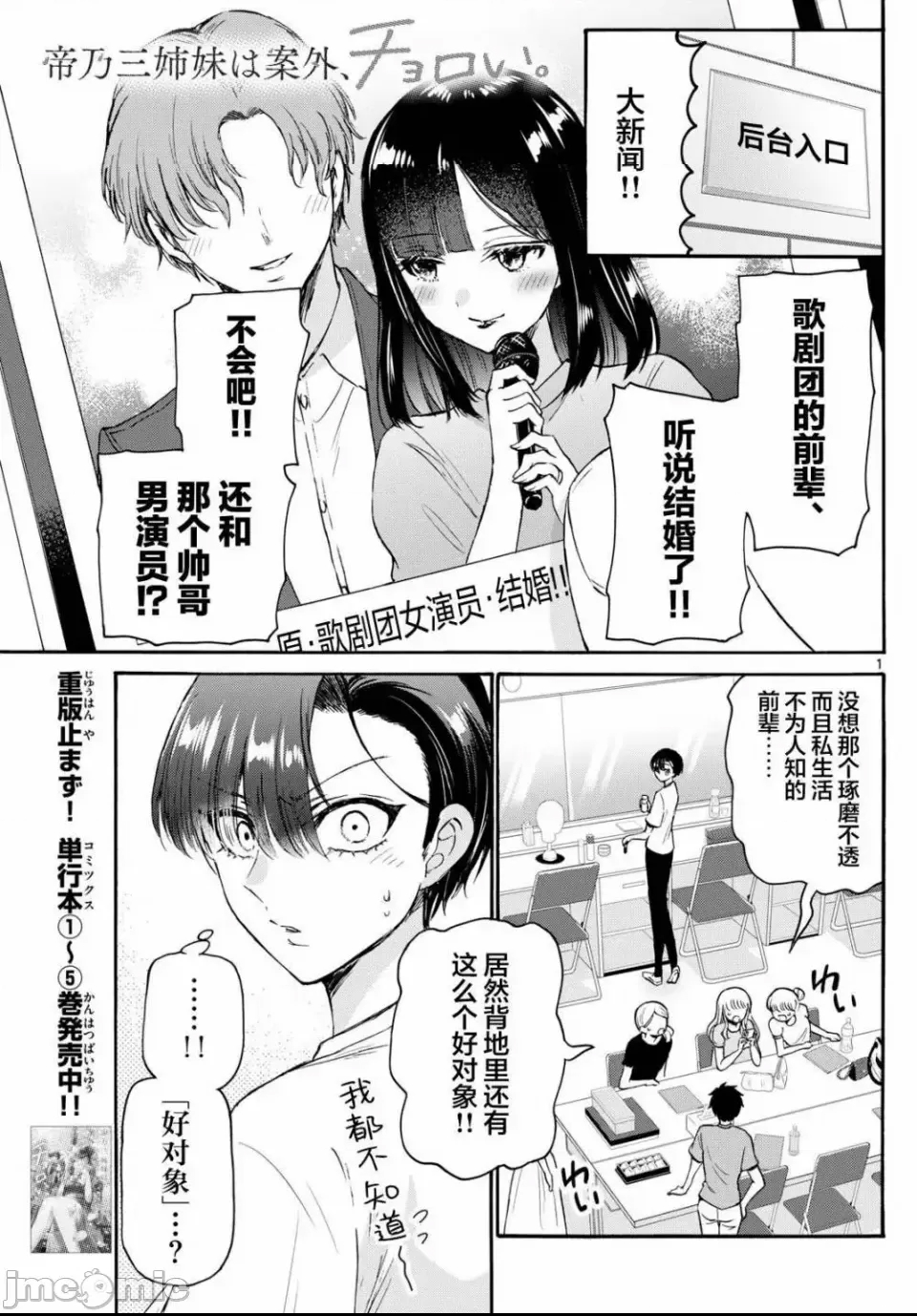 第 1 页
