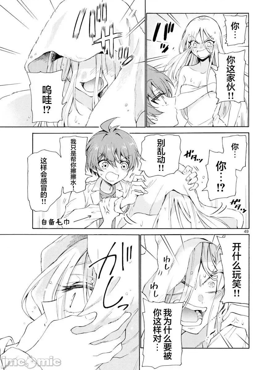 第 45 页