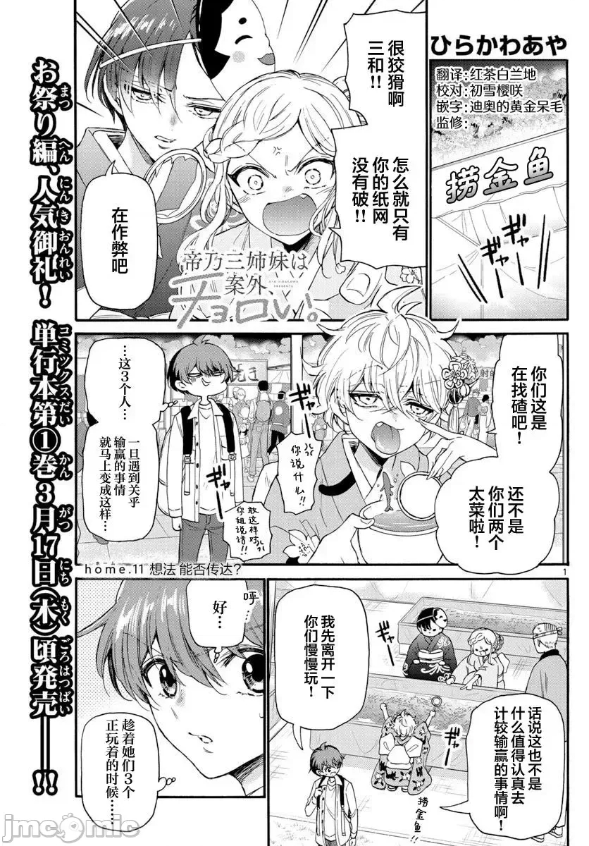 第 1 页