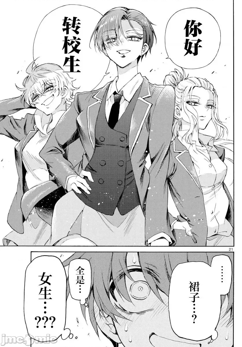 第 17 页