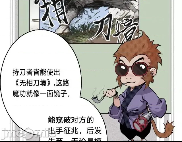 第 81 页