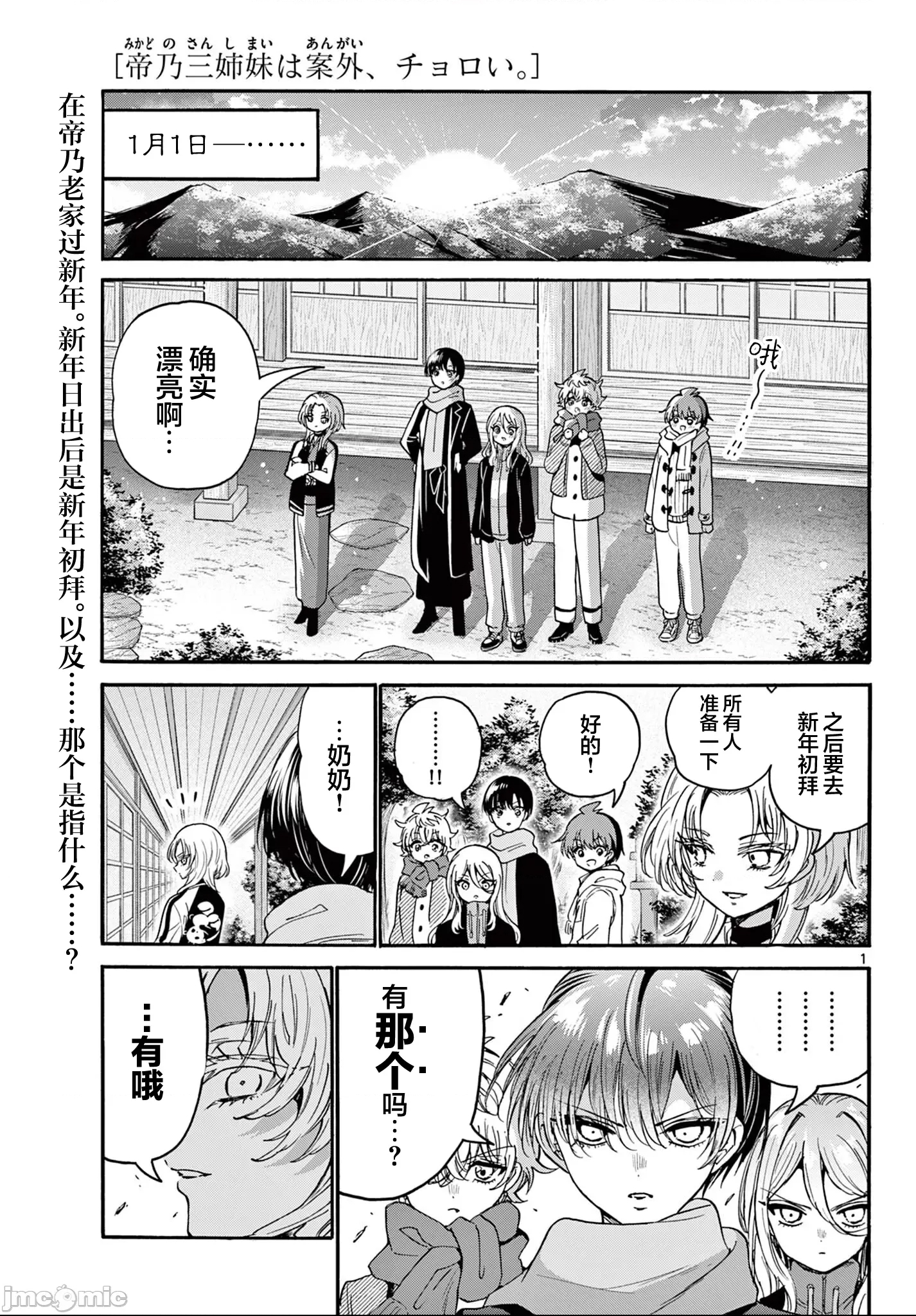 第 1 页
