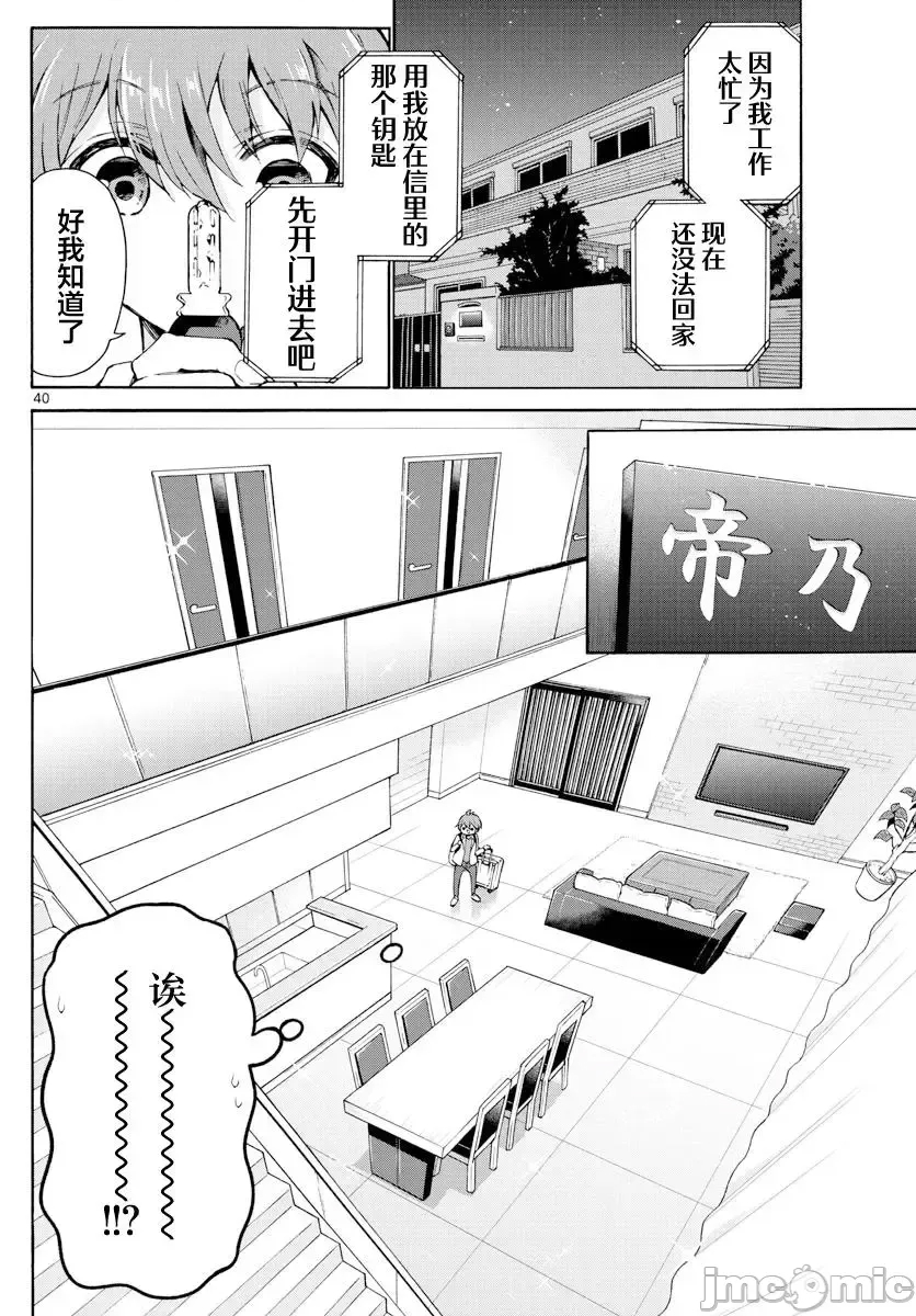 第 36 页