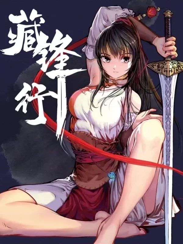 第 61 页