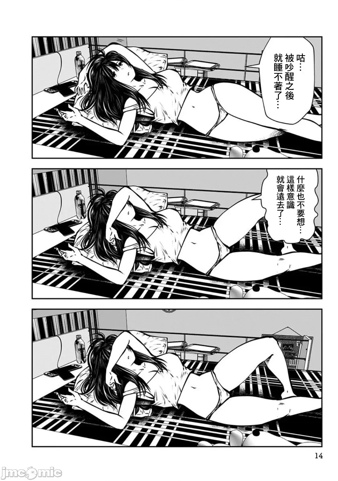 第 15 页