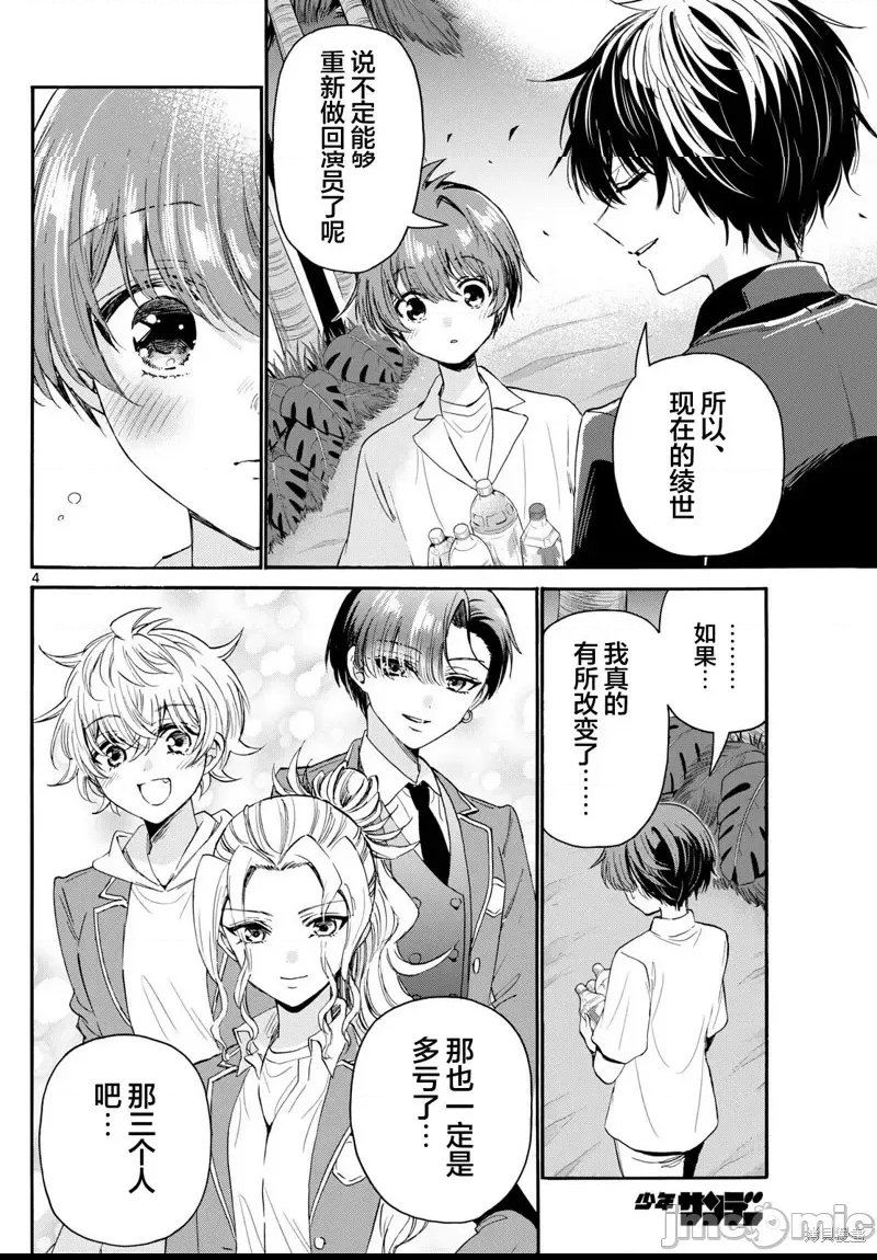 第 4 页