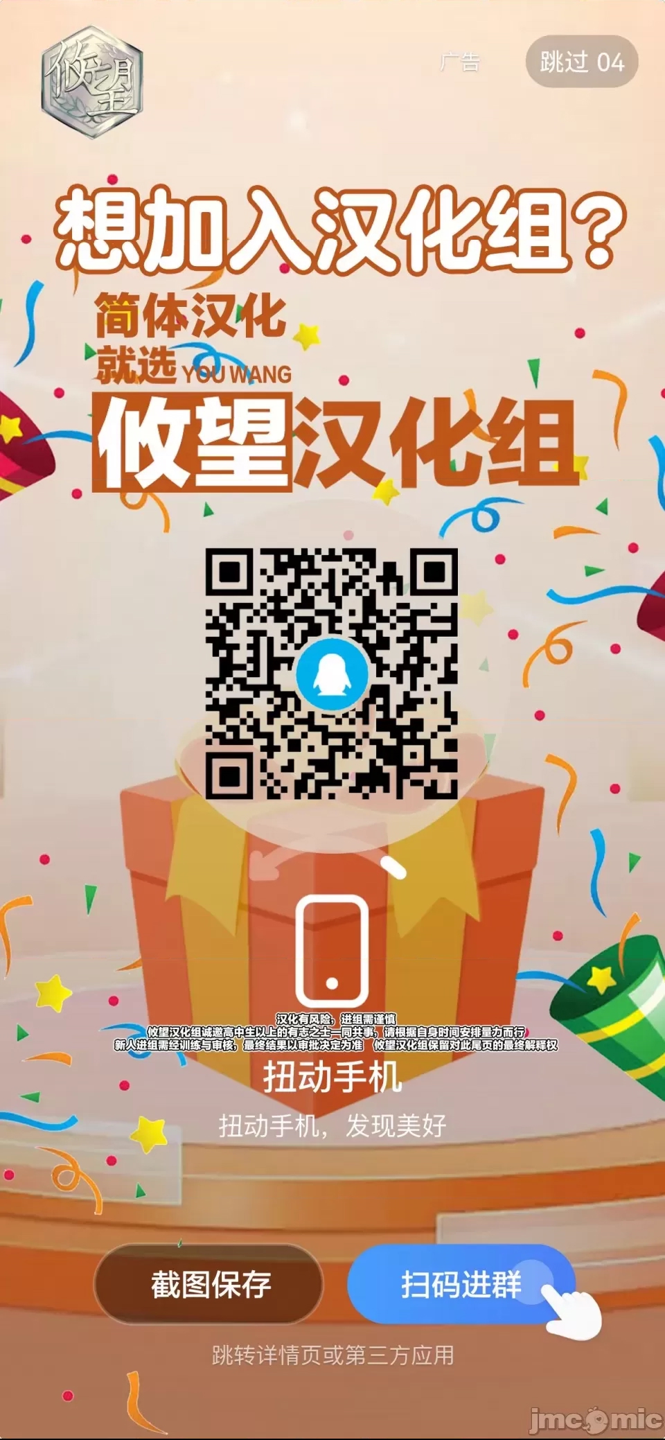 第 4 页