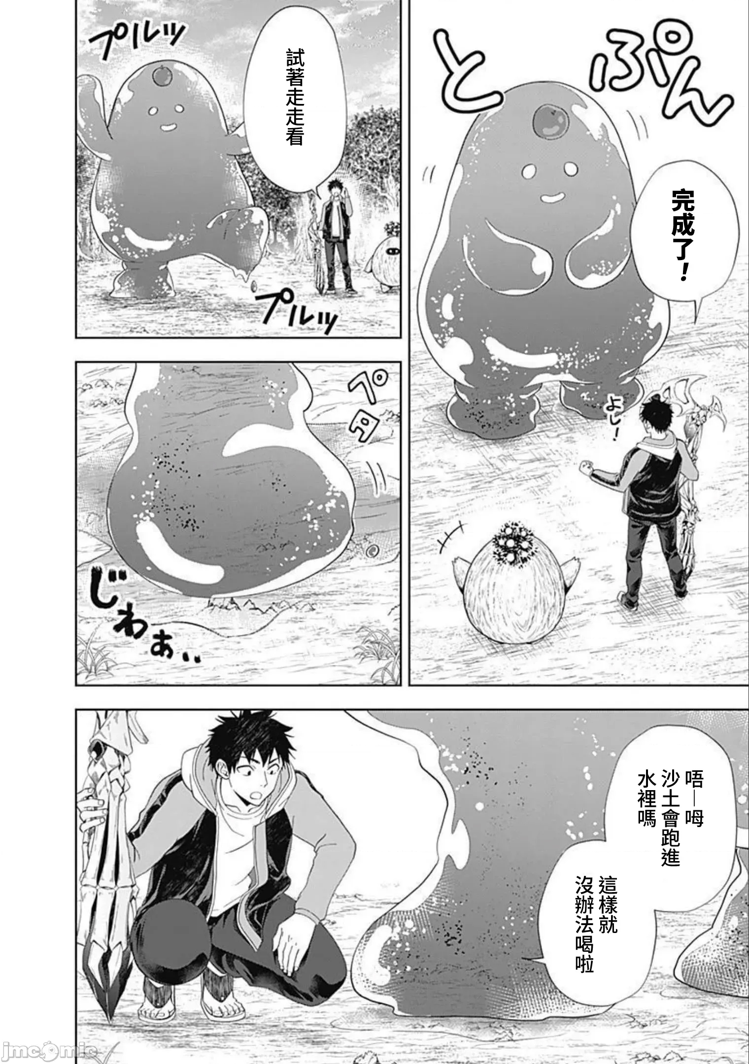 第 2 页