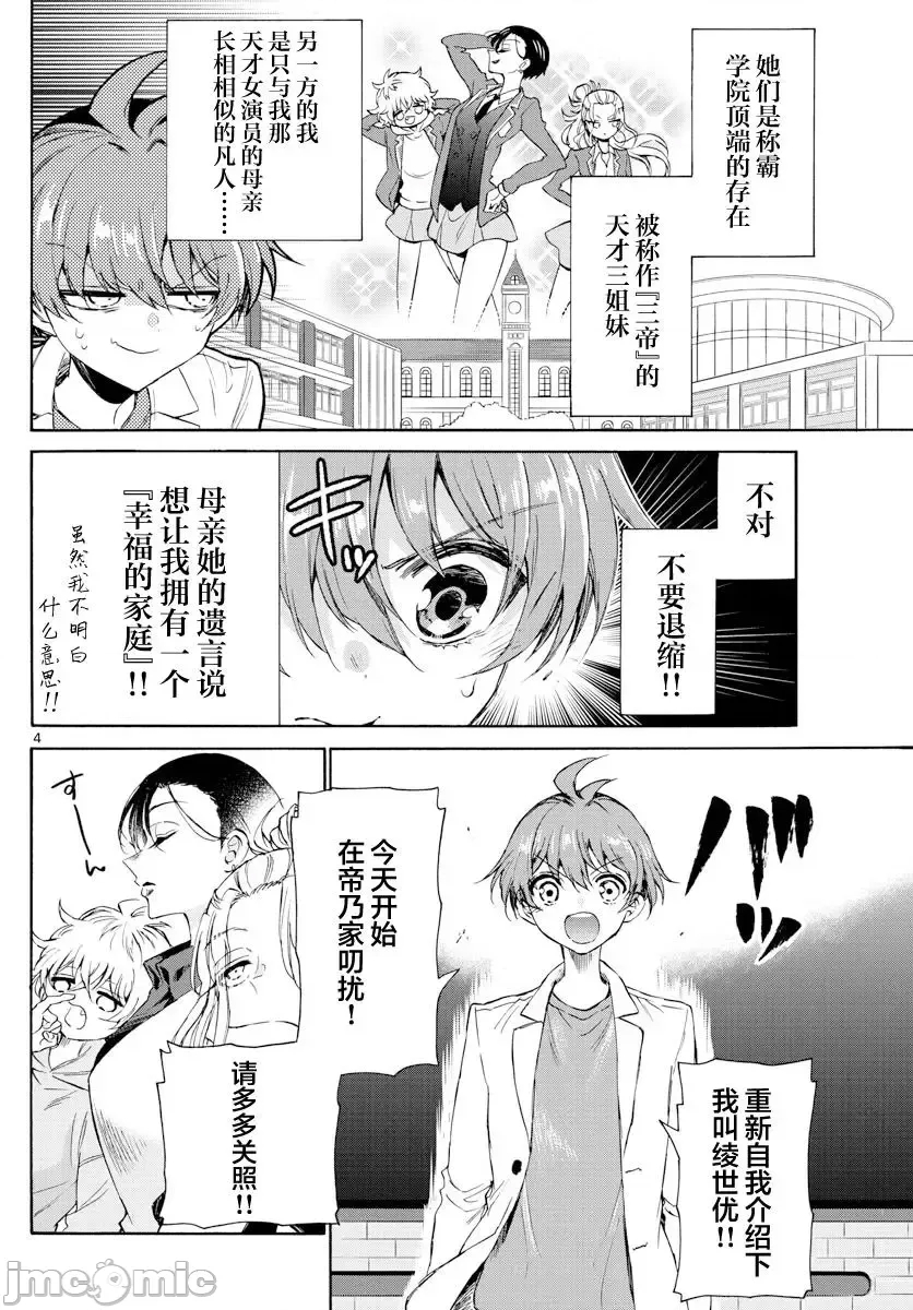 第 4 页