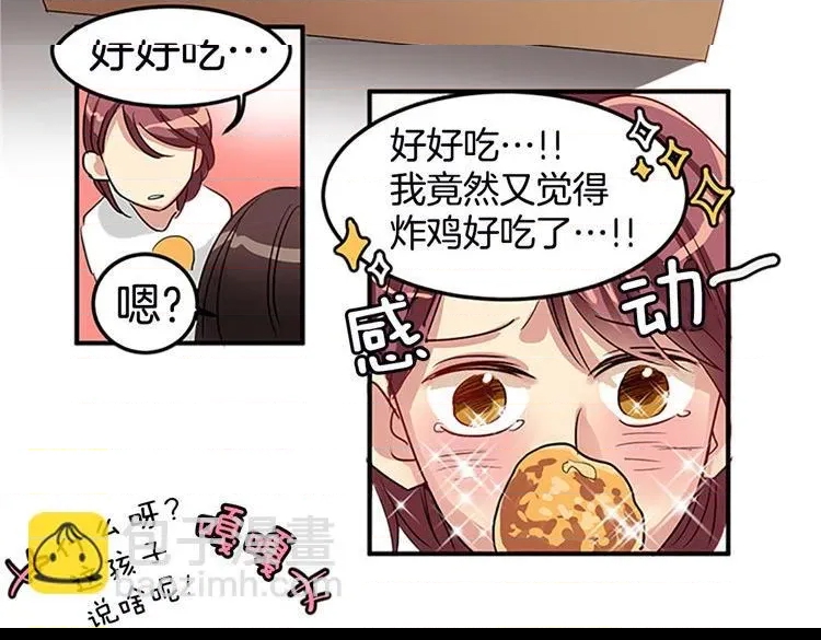 第 33 页