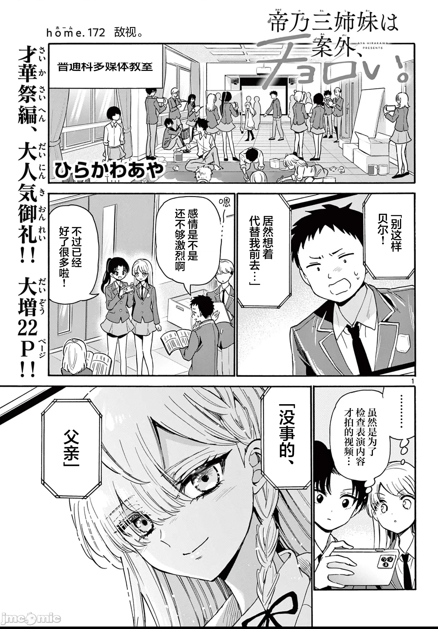 第 1 页