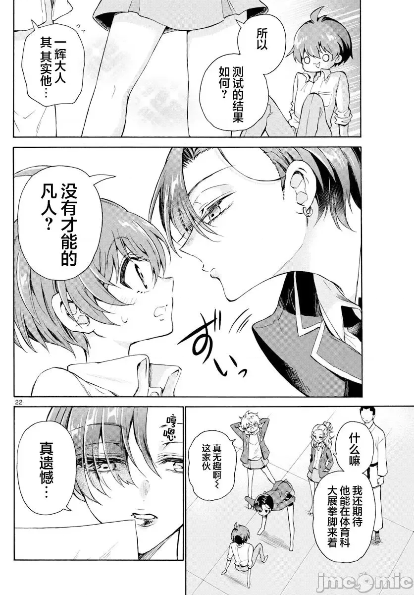 第 18 页