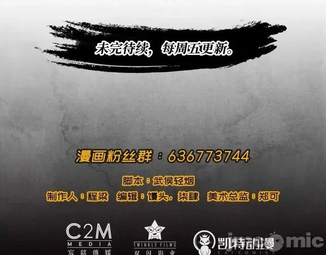第 73 页