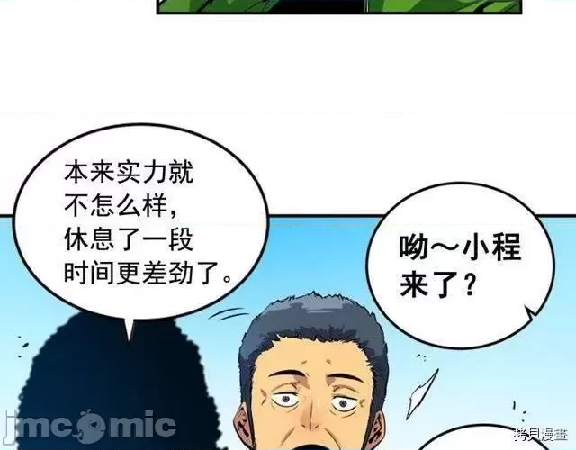 第 56 页