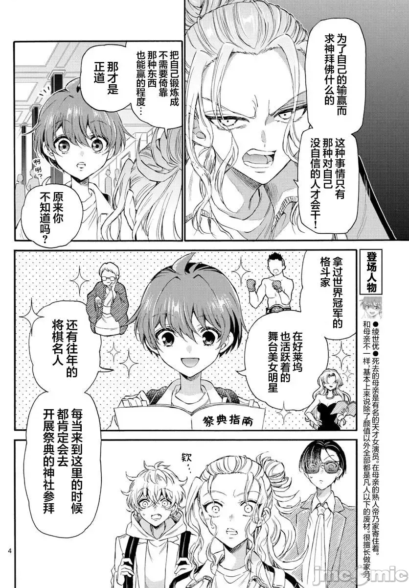 第 4 页