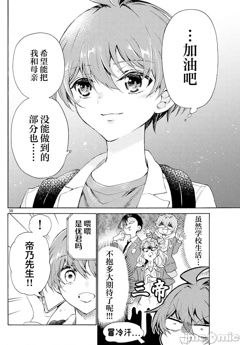 第 34 页